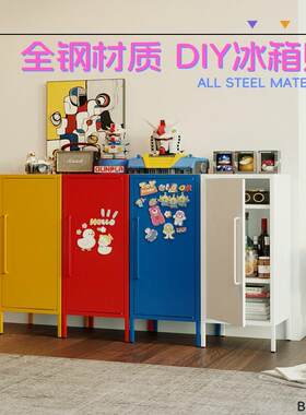 铁皮柜餐柜彩色多巴胺阳台储物马卡龙客厅落地单门铁艺收纳柜子