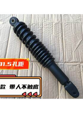 踏板机车福喜 巧格RSZ鬼火后避震器 小公主后避震单减震 加强款