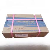 正品 大西洋422CHE507RH581电焊条427J607J557承压低合金钢焊条3.2
