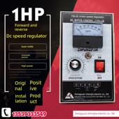Dc1Hp正反直流调速器750W 220V 1800转电机专用调速器