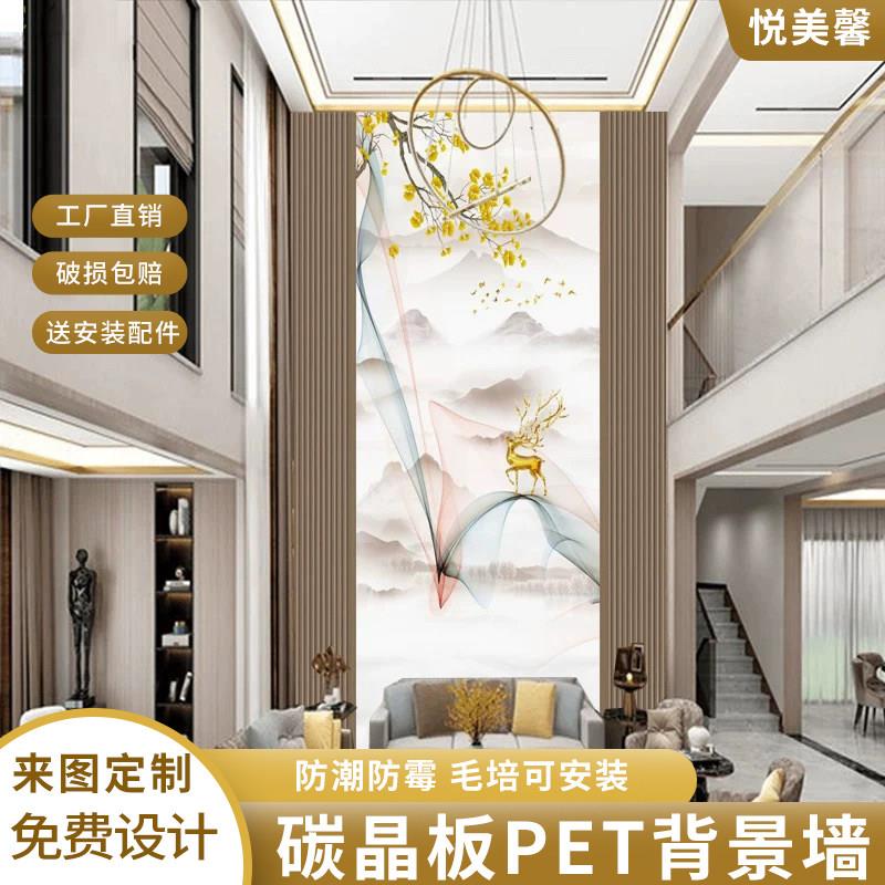 现代轻奢别墅挑空背景墙碳晶板复式楼跃层木饰面板护墙板金刚板