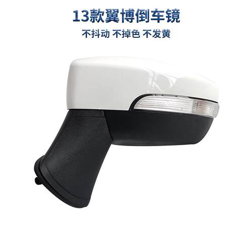 适用于福特13-19款翼博后照镜反光镜后视镜左右加热带烤漆