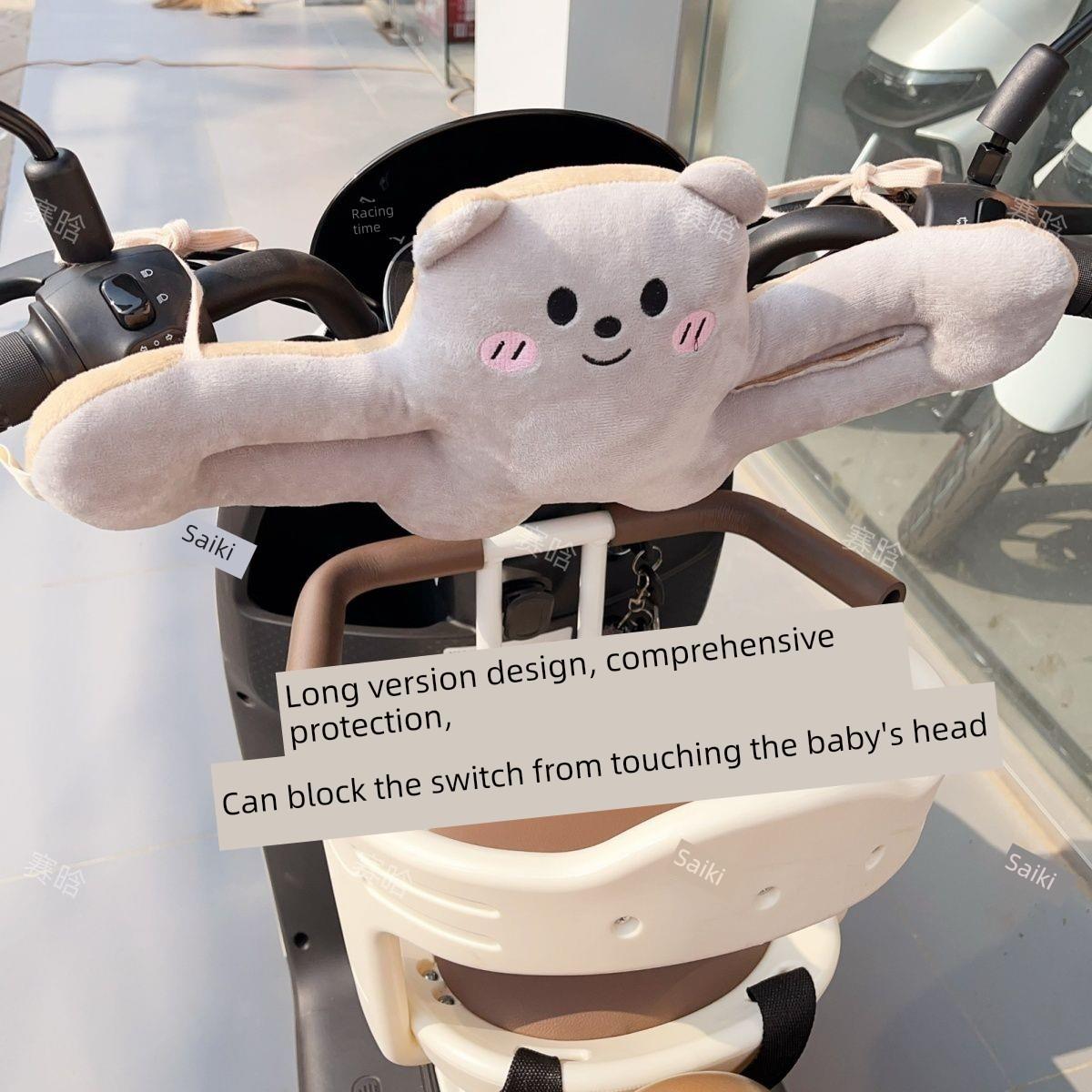 电动电动汽车婴儿儿童座椅防碰撞娃娃保护电池汽车头枕防前婴儿头