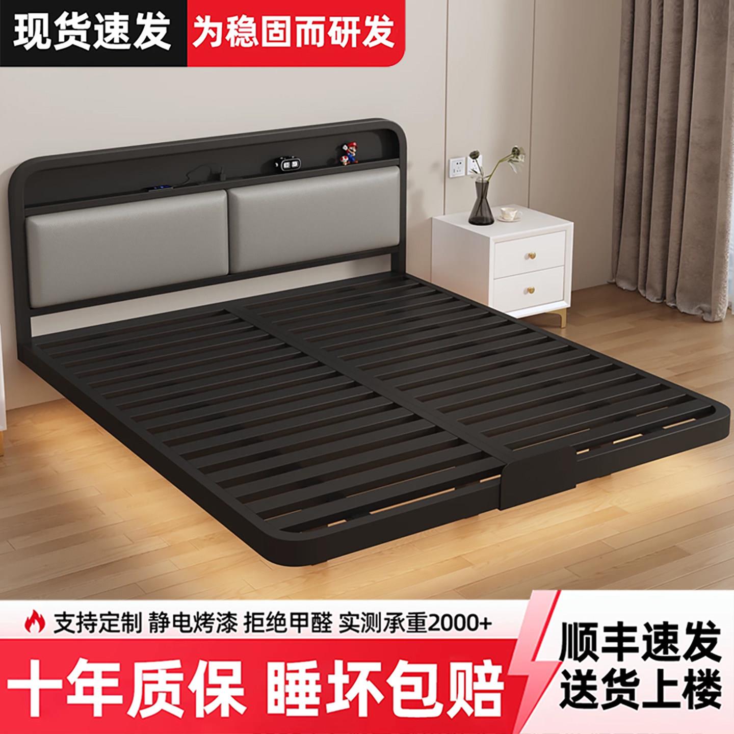 铁艺床悬浮床家用铁艺床带床头加粗加厚钢架床1.8米出租房双人床