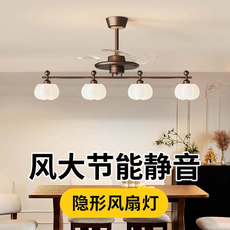 新款全光谱护眼棉花饭厅吊扇灯法式中古风隐形静音变频餐桌吊扇灯