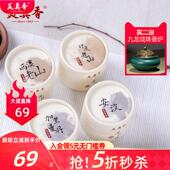 美真香 天然印度老山檀香盘香 薰香家用室内沉香持久卧室供香香薰