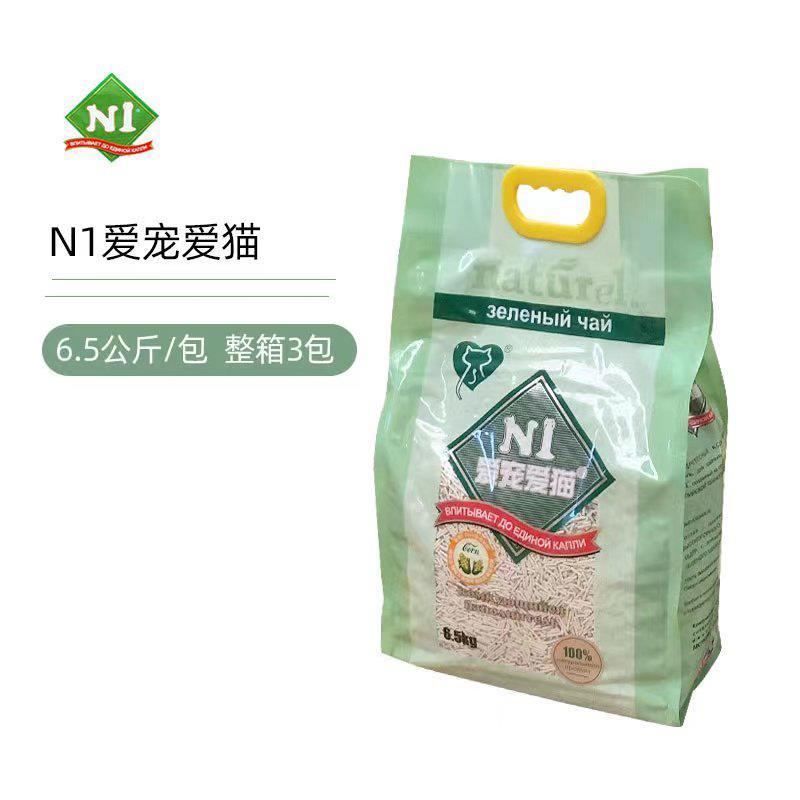 整箱3包N1猫砂玉米/绿茶 结团好粉尘少除臭好