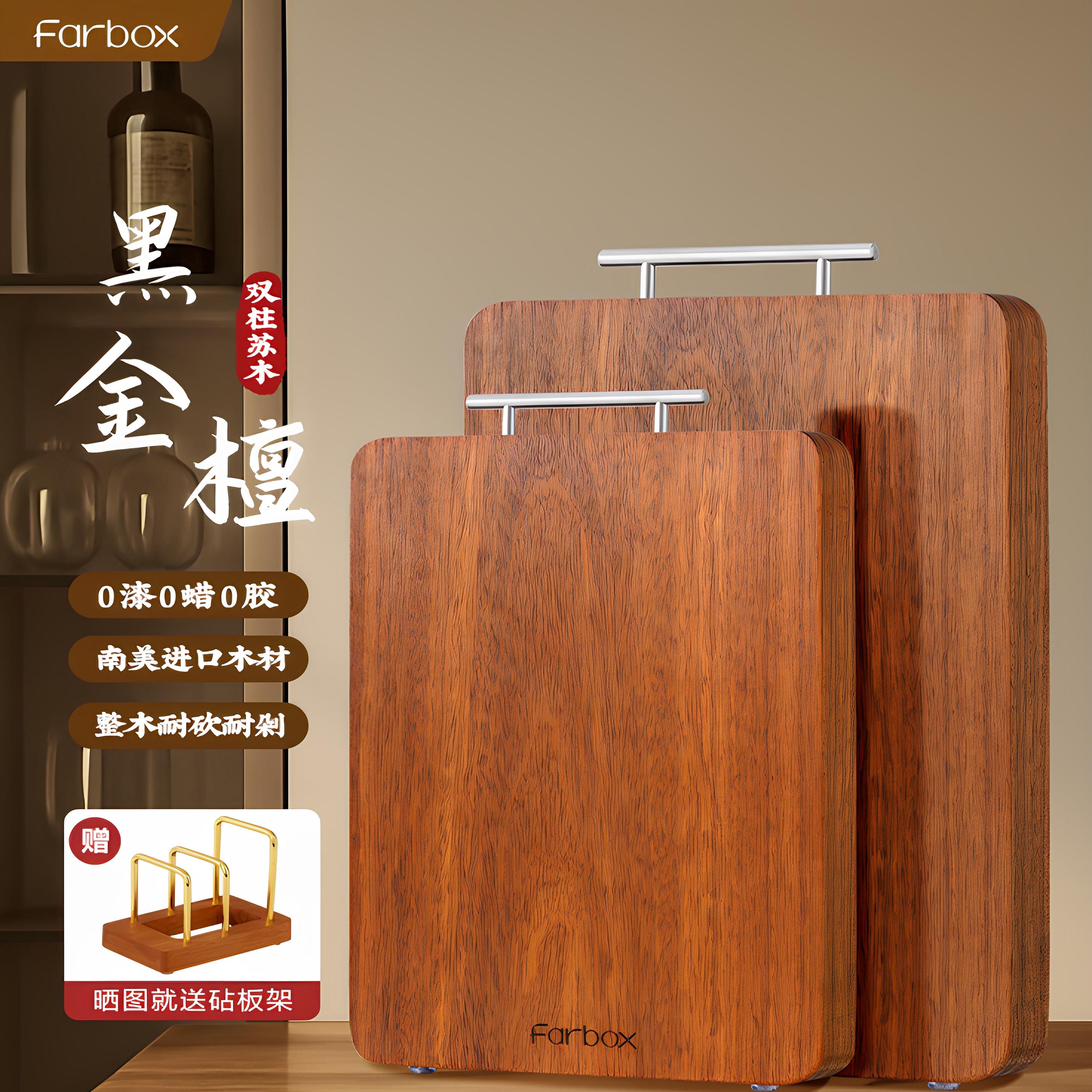 黑金檀整木菜板家用抗菌防霉实木整块砧板食品级加厚厨房案板