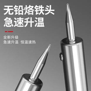 电焊家用学生焊接电路板工具箱电工 电烙铁万用表电子维修工具套装
