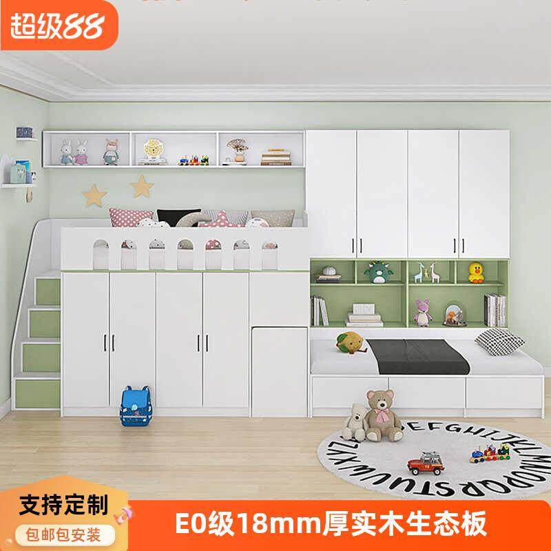 儿童衣柜书桌一体组合小户型多功能储物床上下交错式高低错位床,住宅家具,儿童衣柜床一体,淘宝优惠券,粉丝福利购,淘宝优惠卷