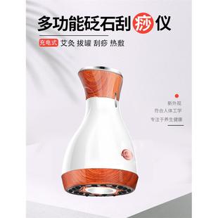 颐初红砭石刮痧仪器电动经络刷揉腹仪艾绒温灸经络疏通仪益生吸痧