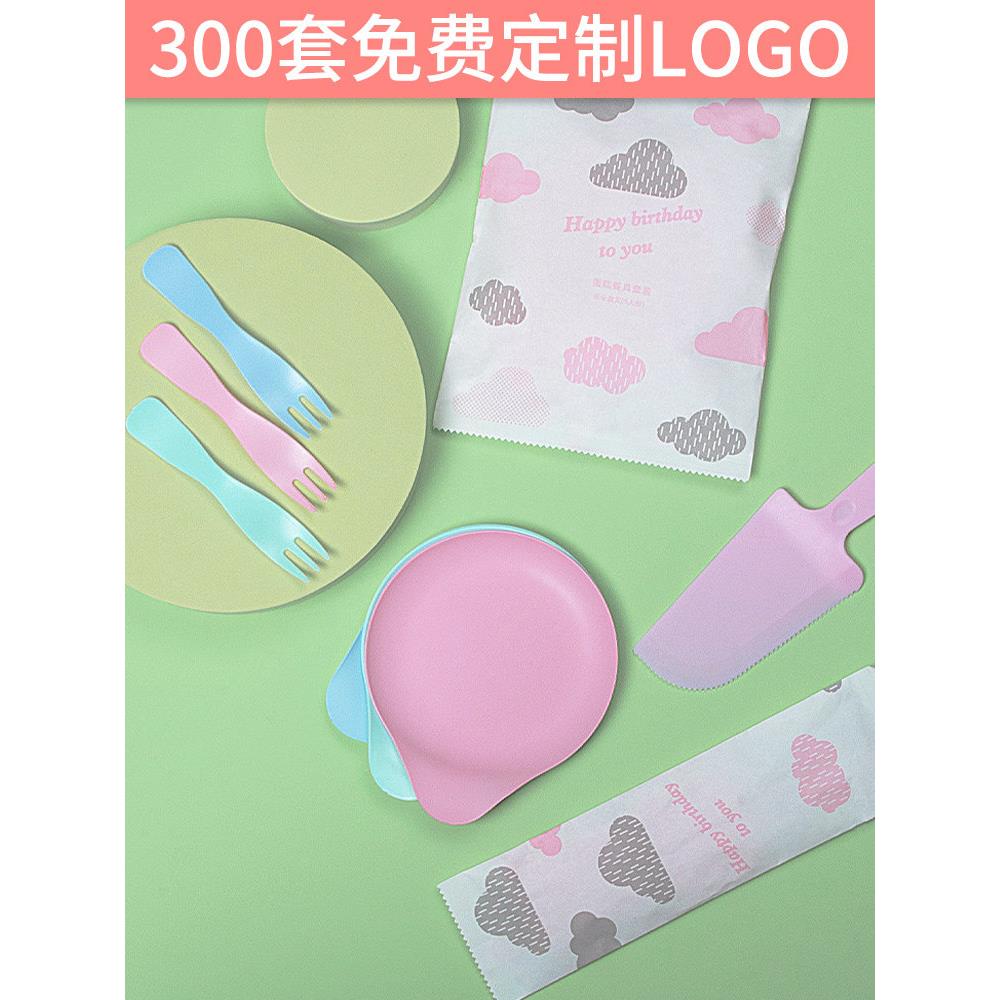 蛋糕刀叉盘餐具盘子叉子餐盘餐碟碟子生日派对一次性套装塑料硬质