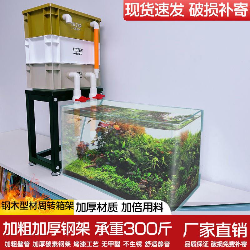 周转箱支架鱼缸过滤底座鱼缸金属龟缸支撑架高承重定制铁艺置物架图片