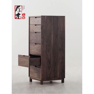 北美黑胡桃木斗柜卧室窄柜子储物柜六斗柜实木客厅收纳柜高抽屉柜