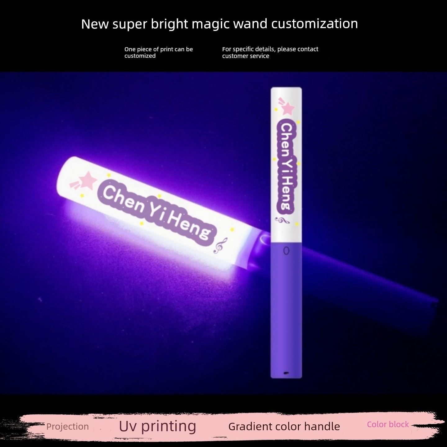 TF四代陈奕恒魔改棒印花投影演唱会应援棒打call棒发光音乐节定制