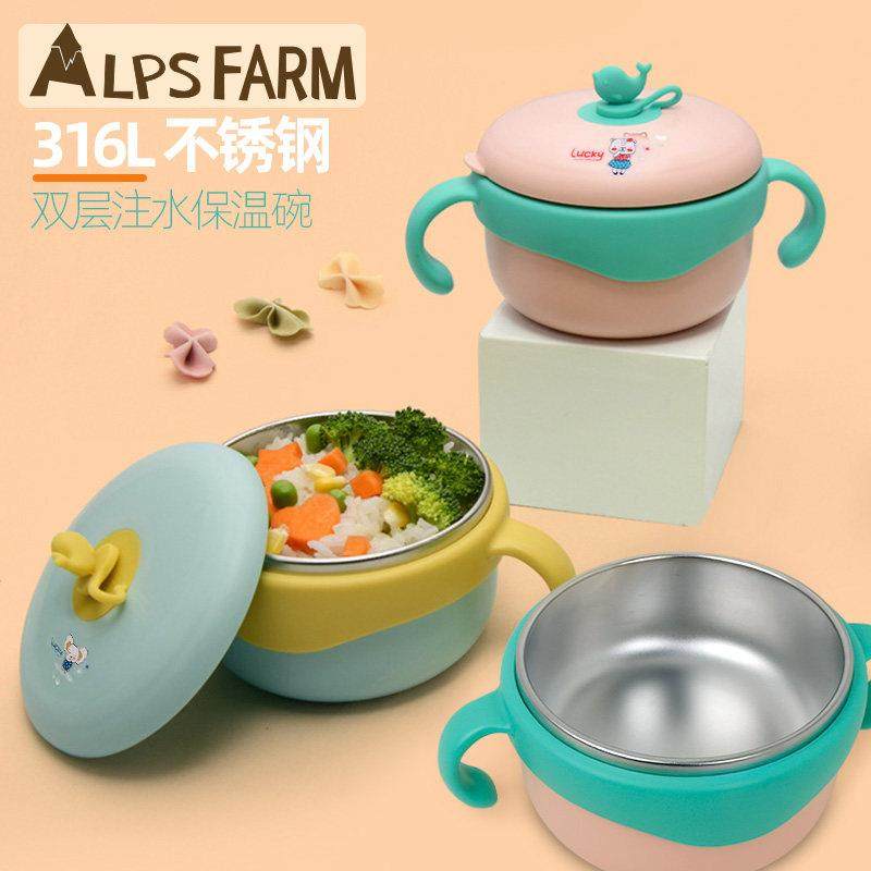 316不锈钢儿童水填充绝缘婴儿餐具套装婴儿食用特殊食品补充吸盘,餐饮具,碗,淘宝优惠券,粉丝福利购,淘宝优惠卷