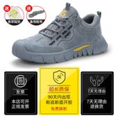 安全工地轻便带钢板钢头鞋 俊步劳保鞋 透气防砸防刺穿男士 夏季 男款