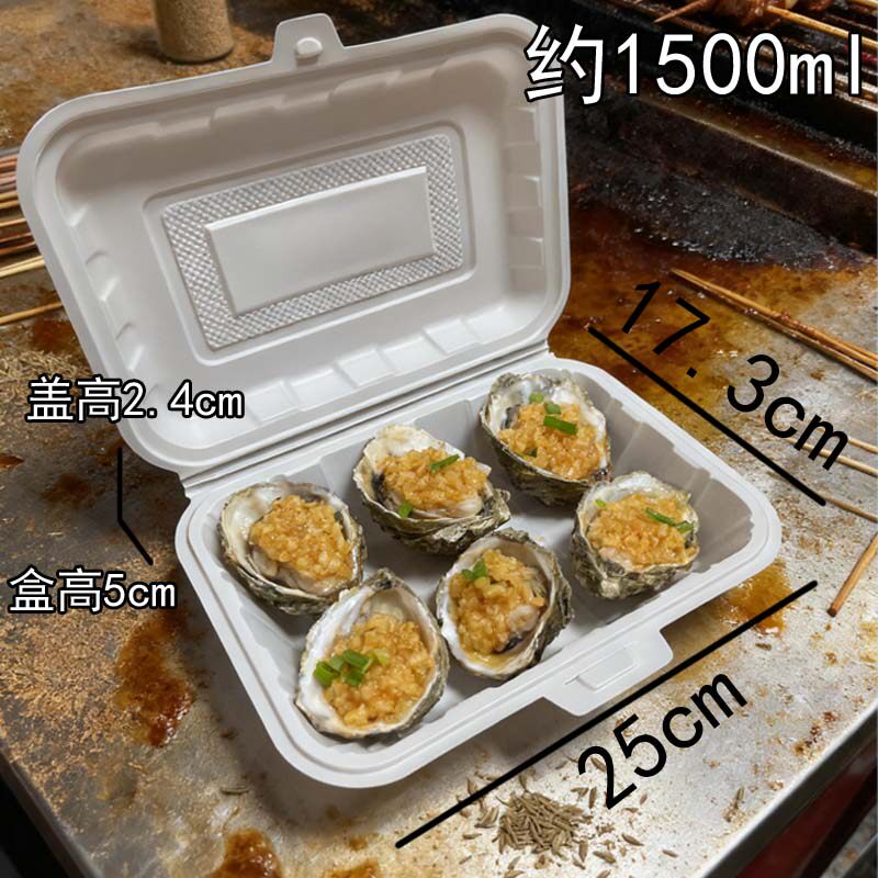 烧腊打包盒一次性餐盒单格大号外卖连体盒生蚝牡蛎烧烤环保塑料盒