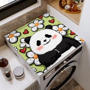 卡通熊猫滚筒洗衣机盖垫防尘罩冰箱盖布矽藻泥床头柜台面保护垫子