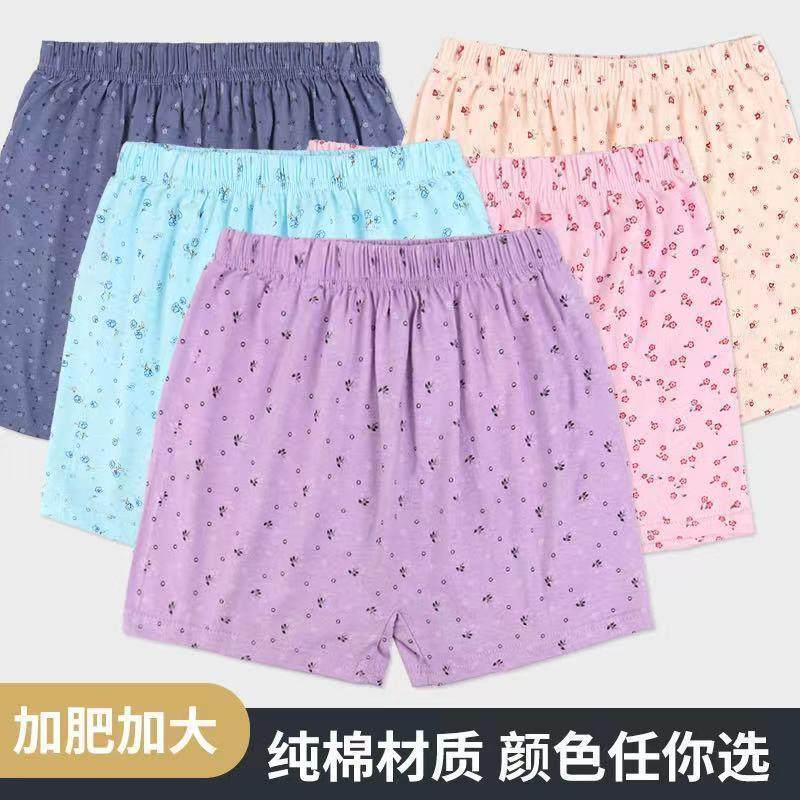 浪莎中老年女士纯棉内裤奶奶宽松平角裤衩妈妈高腰全棉四角老人安