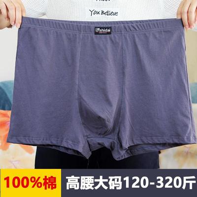 高腰男士内裤纯棉100全棉中老年爸爸加肥加大码肥佬胖子四角内裤