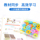 Счетные таблетки Sujiao Edition Snowflake Tablets, 100 таблеток, Начальная школа, Первый класс, Второй класс, Том 1, Математика в пределах 10, Учебные пособия по арифметике на сложение и вычитание, Конвергенция детей в детском саду, Счет, цветные маленькие диски, учебные пособия mini 3
