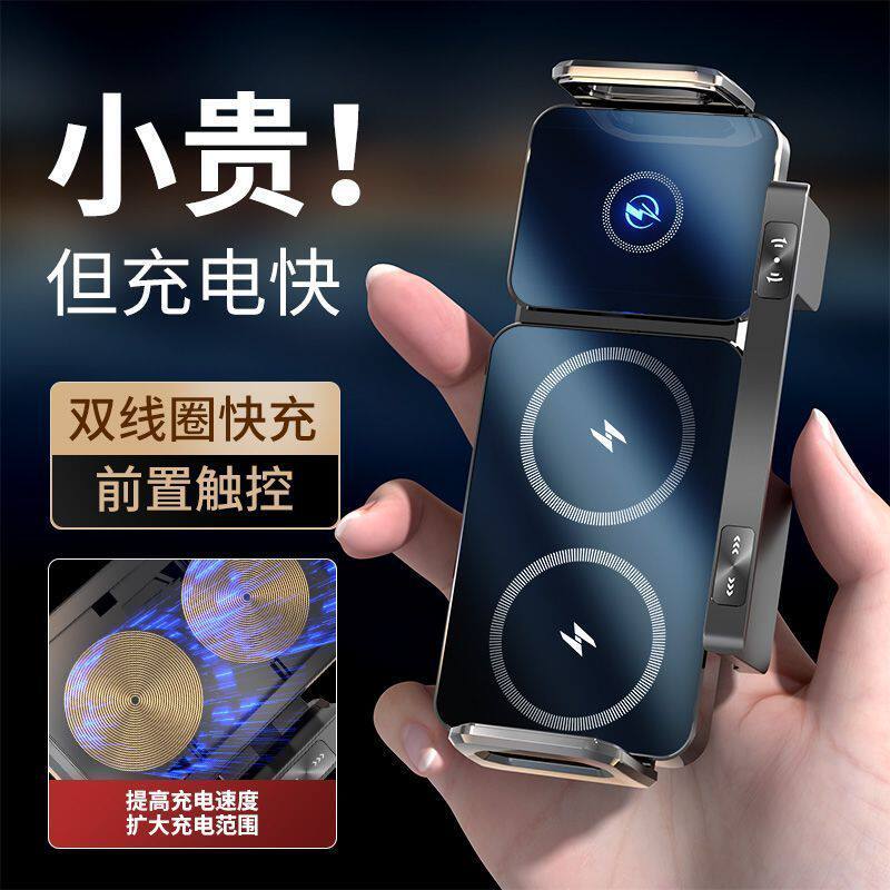 可折叠手机支架多功能三合一车载手机支架车内懒人中控台导航支架