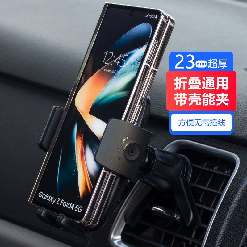 可折叠手机支架多功能三合一车载手机支架车内懒人中控台导航支架