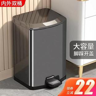 厨房客厅卧室家用正方形带盖垃圾筒 不锈钢垃圾桶脚踏式