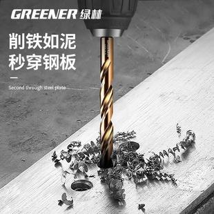 德国品质不锈钢专用钻头高硬度含钴六角柄麻花钻头高强度打孔套装