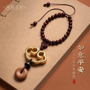 礼物 铜镀金平安锁汽车挂件高档车载吊饰桃木平安扣车内挂饰男女款