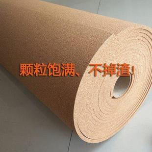 8mm卷材软木板照片墙水松板留言墙10mm学校主题墙告示栏留言板