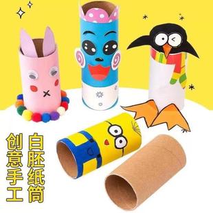 黄白色胚纸管牛皮纸筒纸卷纸芯手工diy幼儿园儿童创意圆形绘画筒
