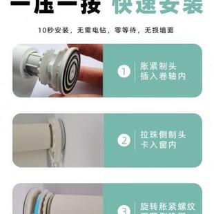 卫生间窗帘免打孔遮光卷帘浴室防走光厨房遮挡帘升降遮阳手拉电动