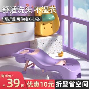儿童洗头发躺椅婴儿洗头神器宝宝多功能洗头椅床凳小孩可折叠家用