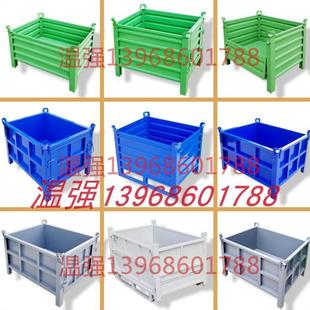 定制钢料箱加厚铁框铁箱折叠周转箱货箱金属料箱毛呸箱成品箱