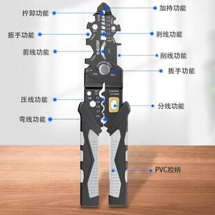 剥线钳电工专用多功能德国进口拨削光纤网线压线钳工具工业级