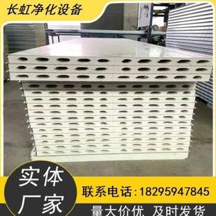 硫氧镁净化板防火保温隔热板岩棉复合夹心板洁净彩钢板材隔墙吊顶
