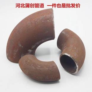 国标90度弯头加厚4寸弯头冲压非标直缝无缝焊接直角碳钢拐脖铁管