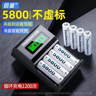 充电电池1.2V可充五号七号电池 倍量5号USB充电器智能变灯套装