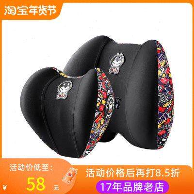 拽猫汽车靠垫腰垫腰靠护腰 四季通用靠背垫记忆棉靠枕头枕护颈枕