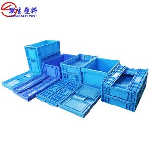 厂家折叠箱蔬菜水果折叠箩物流仓储运输节省空间整理箱