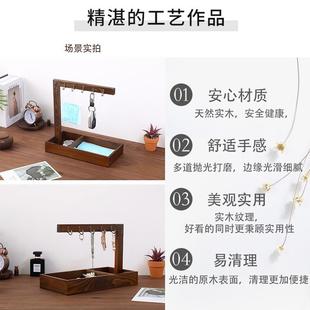 柜上桌面置物架客厅创意托盘神器 实木钥匙收纳摆件玄关进门入户鞋