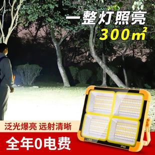 三轮车摆摊专用灯充电照明灯夜市灯led地摊灯户外专用停电应急露