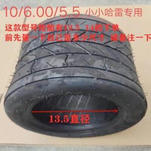 高档大小哈雷电动车电瓶车原装 轮胎高尔夫轮真空胎防滑轮胎 包邮