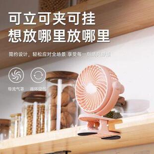 USB迷你可充电车载夹子桌面风扇大容量静音双电长续航 K6夹子风扇