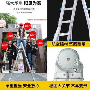 功能工程楼梯便携小人字梯升降铝合金梯多功能折叠伸缩梯巨人合金