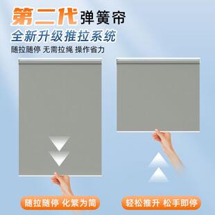 电动阳台书房百叶遮阳卷帘 办公室窗帘全遮光免打孔无绳升降卷拉式