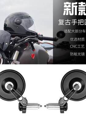 适用赛科龙RE3/600 RA2/250/401后照镜复古手把镜机车改装配件