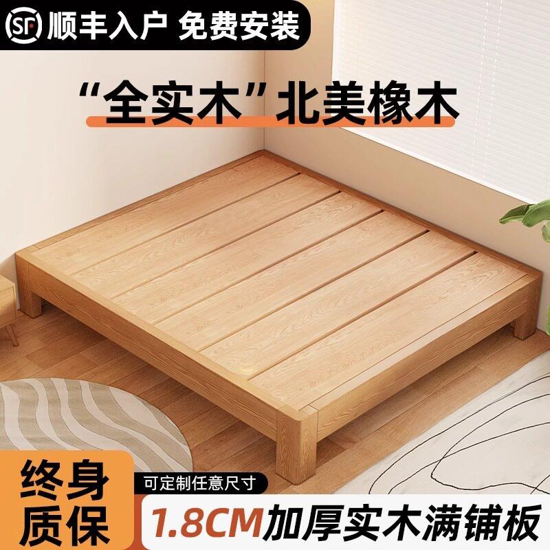 万羽实木榻榻米排骨架床架无床头床床任意尺寸民宿无靠背实木床